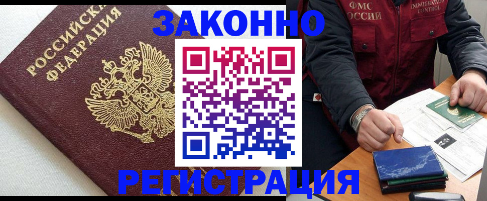 найти адрес прописки в Зеленогорске